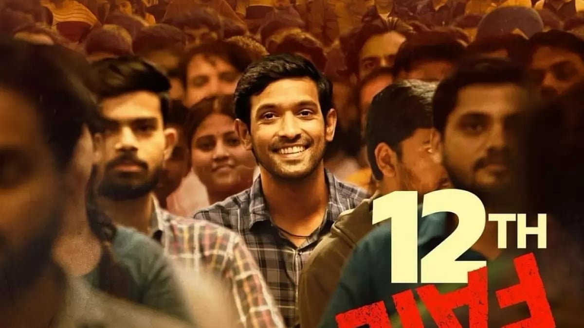 Poster of ‘12th Fail’ 