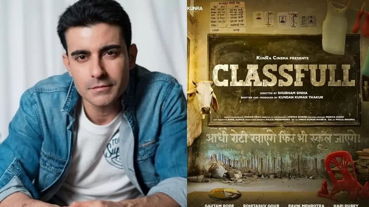 Gautam Rode