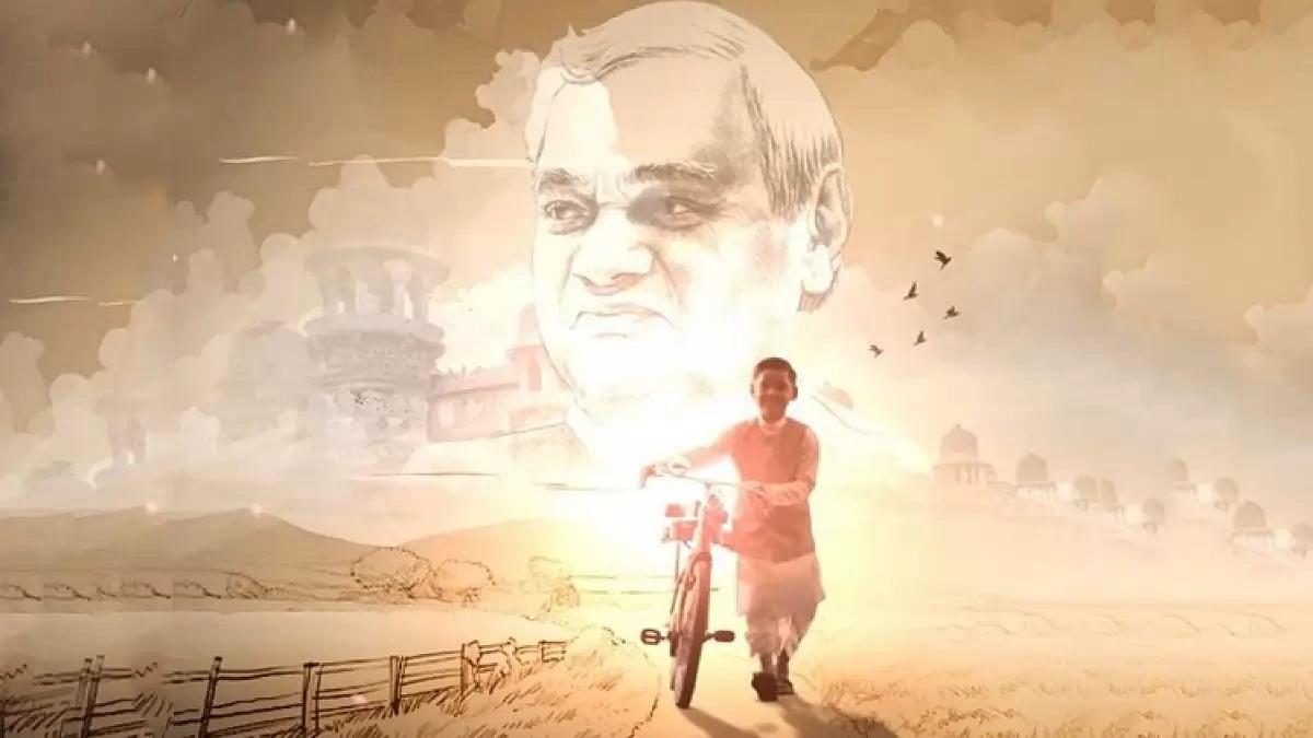 TV show titled ‘Atal’