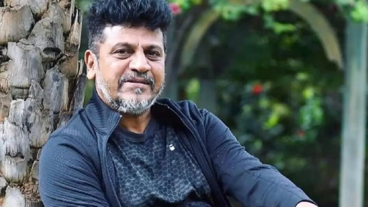 Shiva Rajkumar