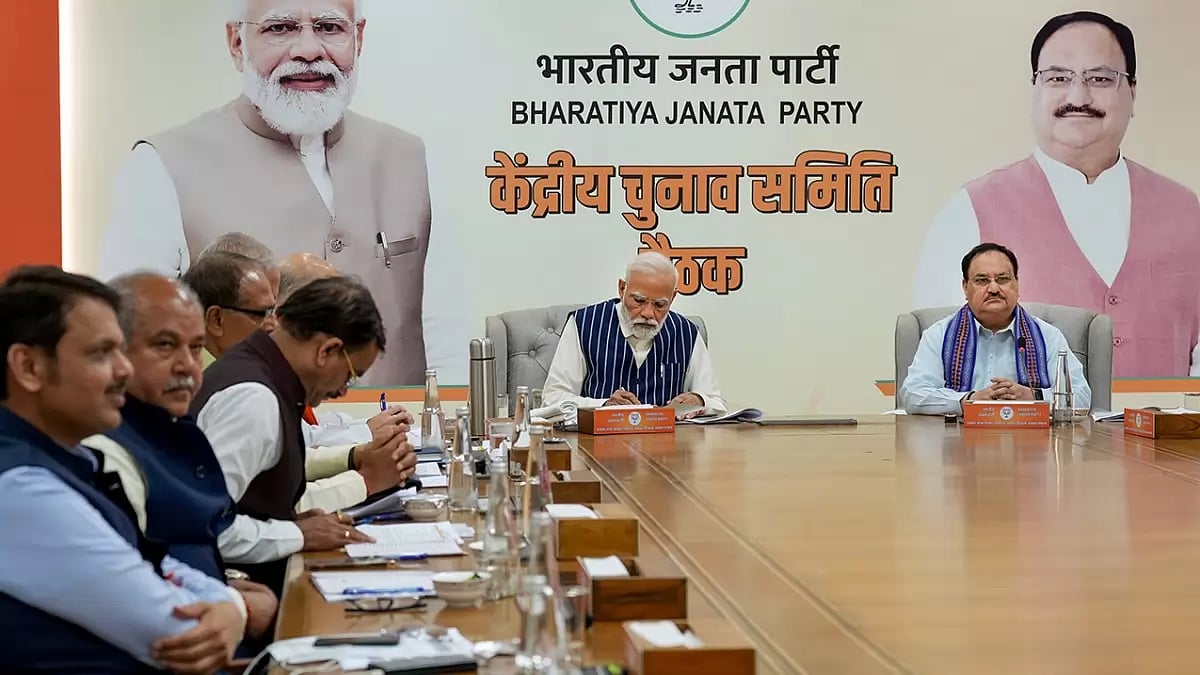 BJP Central Election Committee meeting