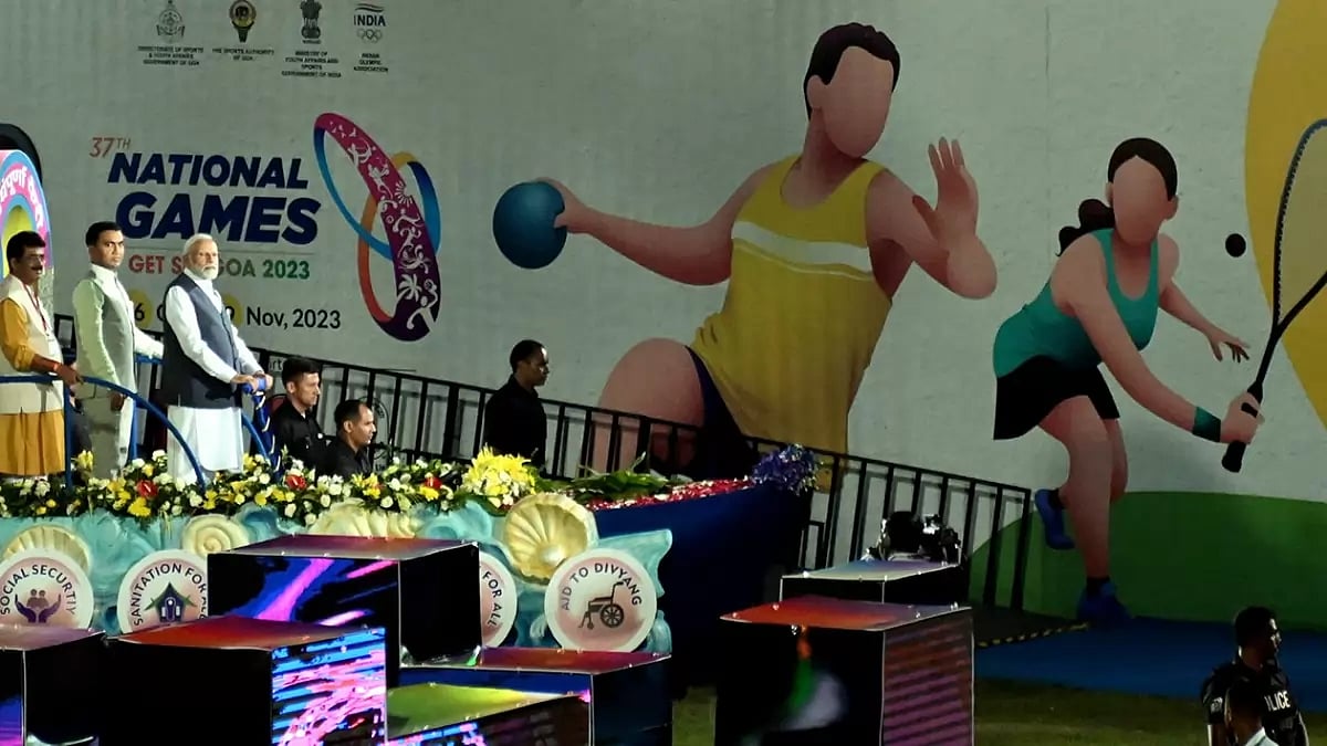37th National Games Opening Ceremony