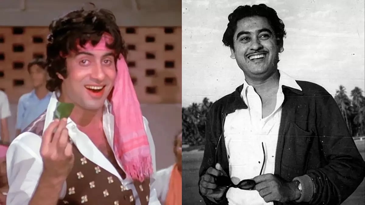 Kishore Kumar, Paan Banaras wala