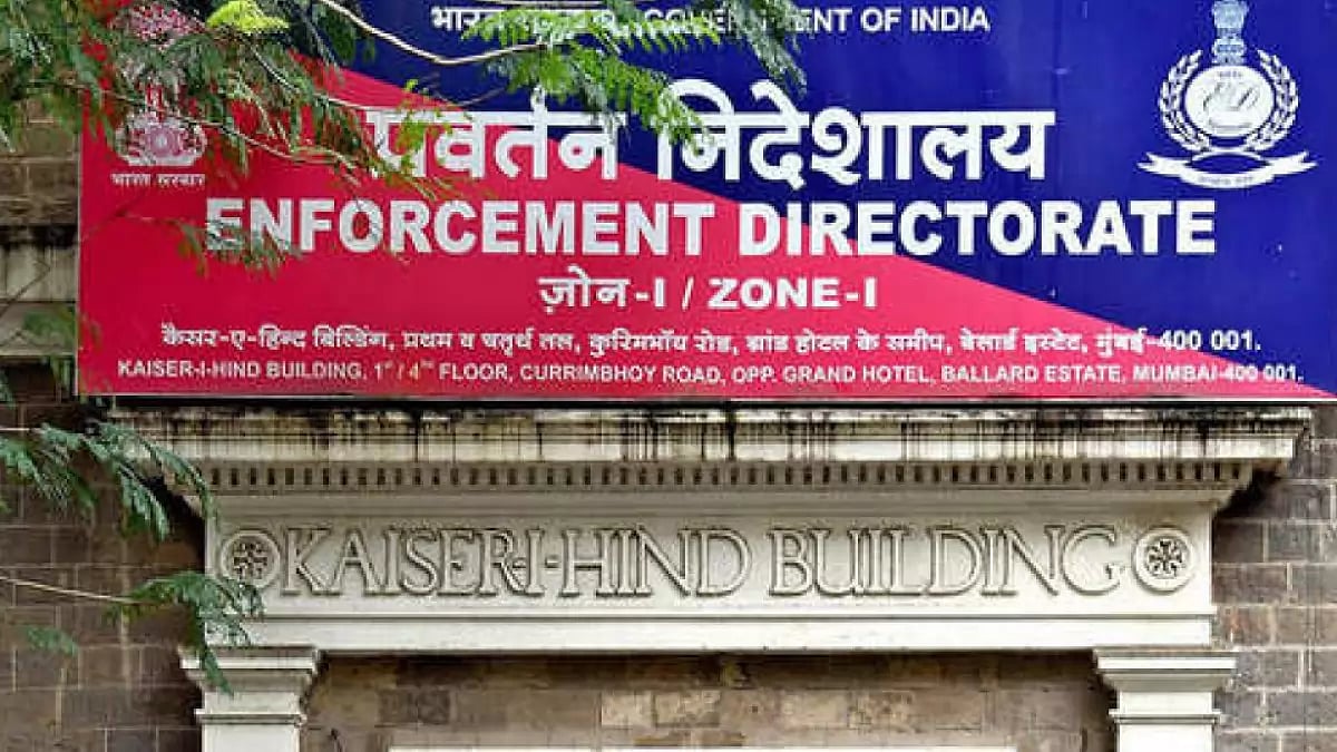 Enforcement Directorate 
