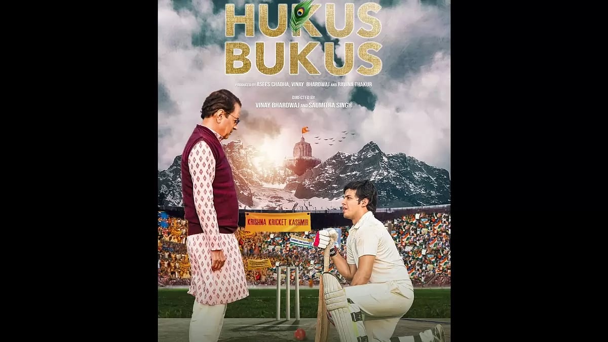 ‘Hukus Bukus’