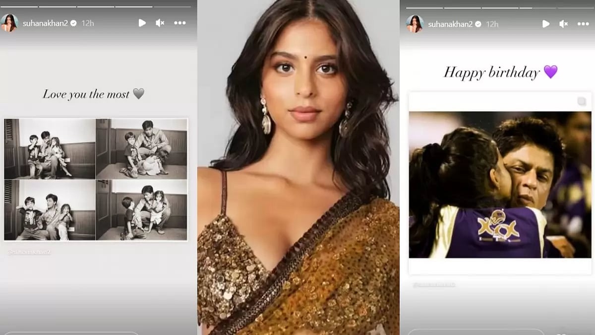 Suhana Khan