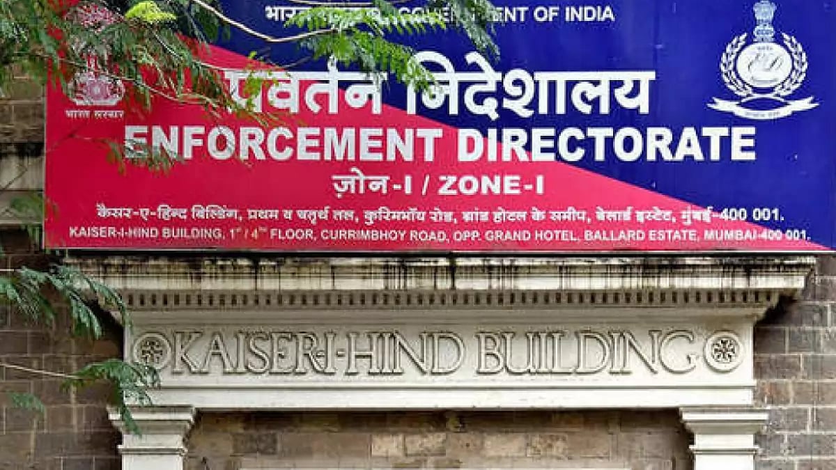 Enforcement Directorate