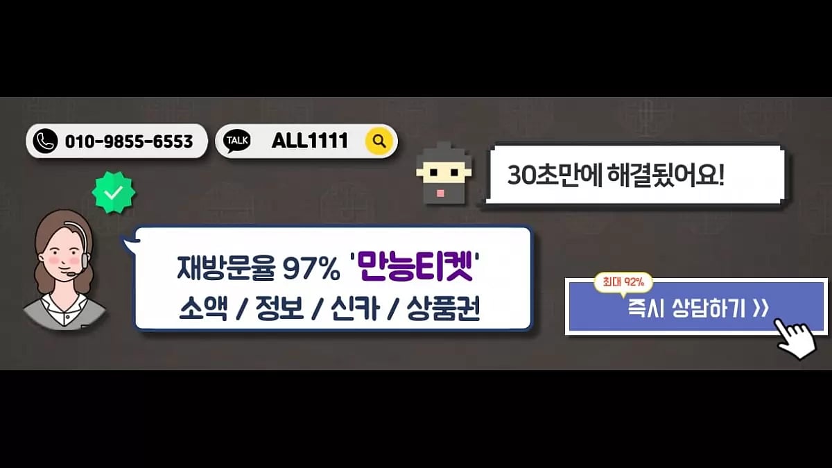소액결제