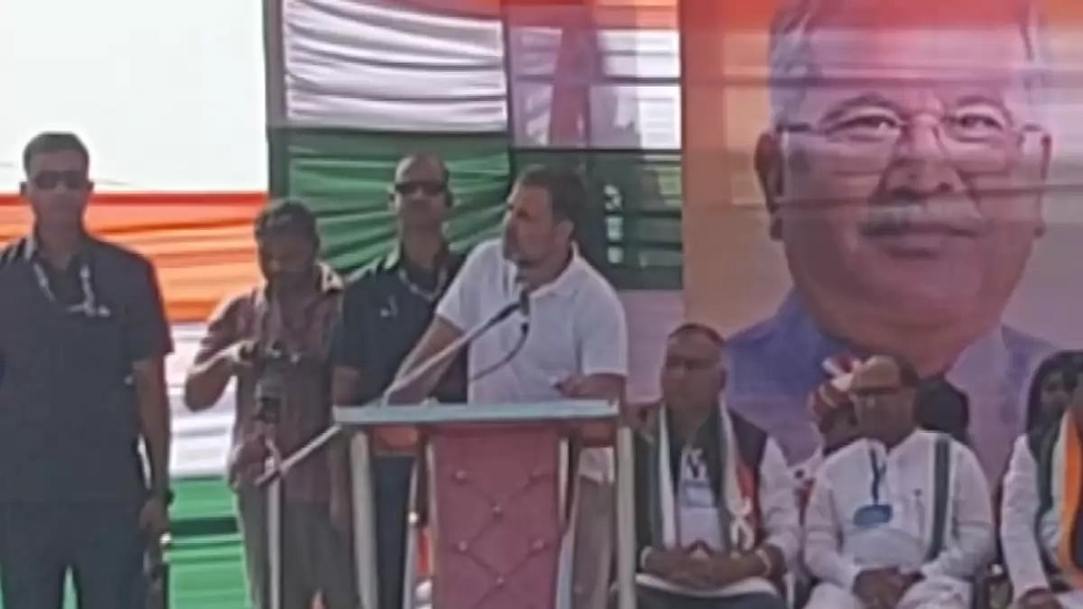 Rahul Gandhi in Chhattisgarh's Jashpur rally.