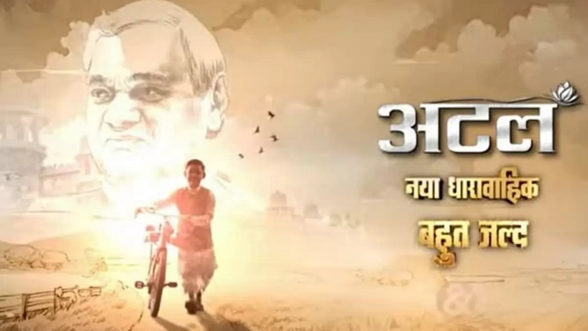 Vyom Thakkar
