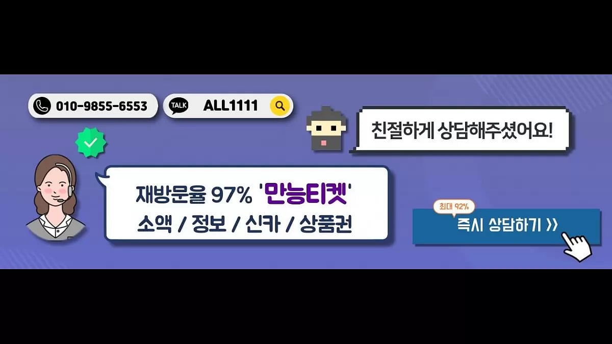 신용카드 현금화 2023년 11월 카드깡 검증 업체 추천