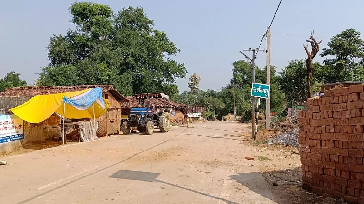 Ulihatu village of Khunti district