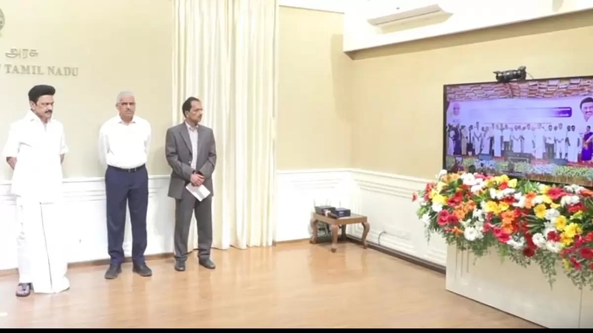 Tamil Nadu CM MK Stalin Virtually Inaugurates Dental College And Hospital In Pudukottai