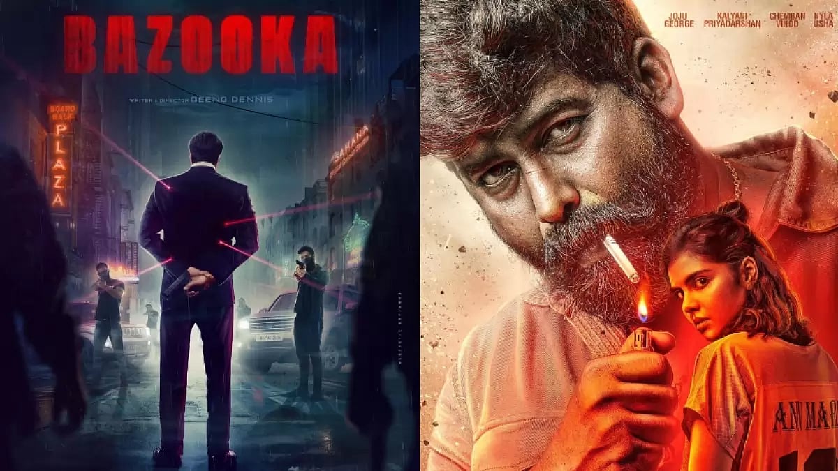 Bazooka, Antony