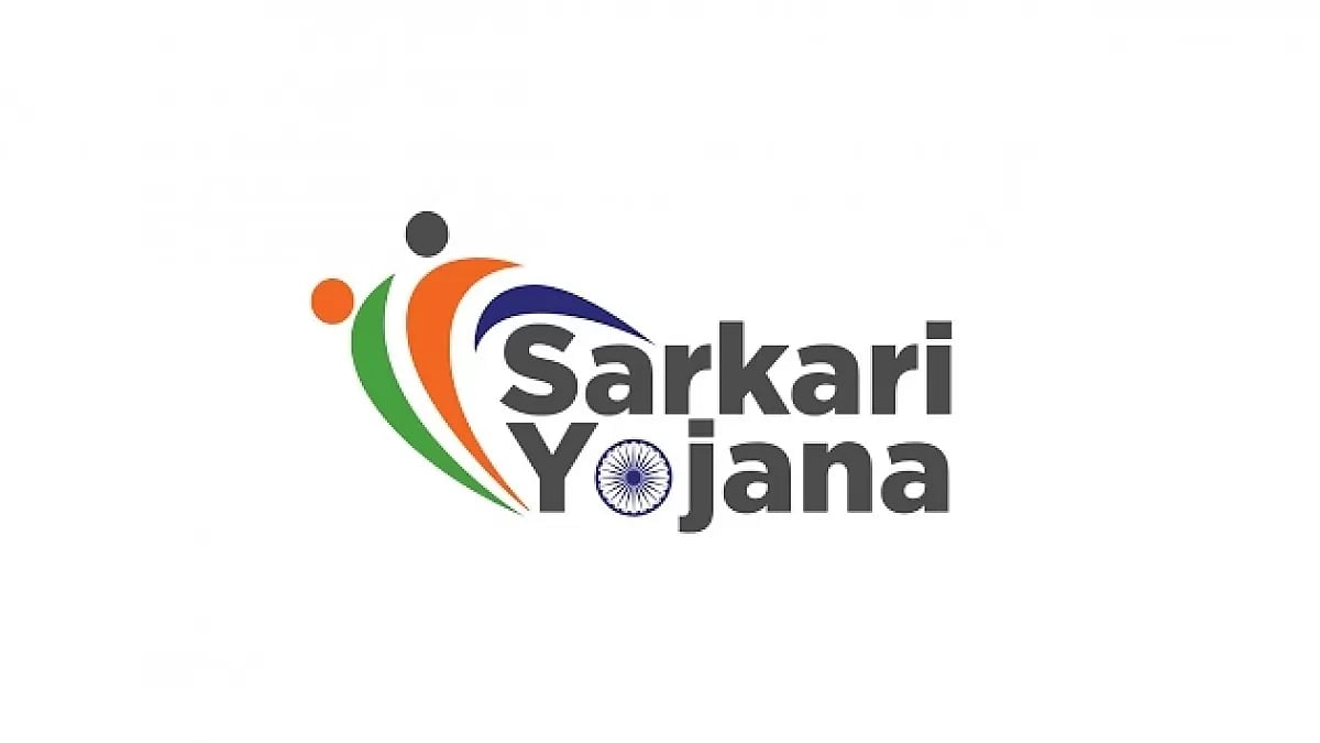 Sarkari Yojana