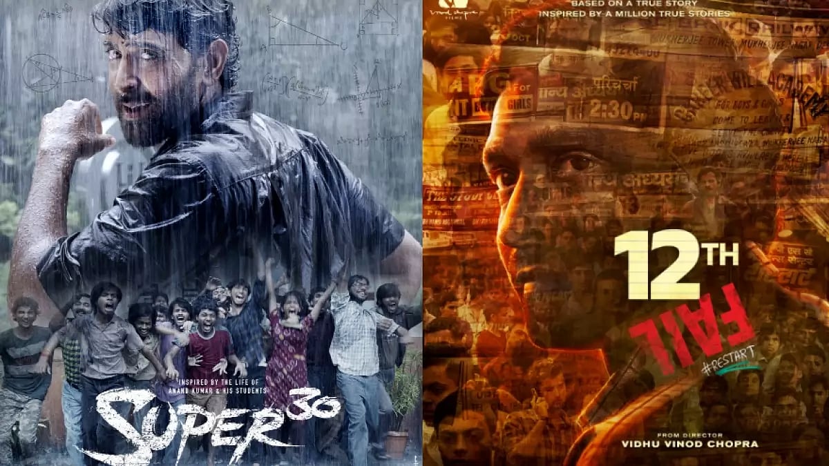 Super 30, 12th Fail