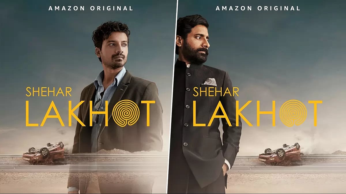 Shehar Lakhot