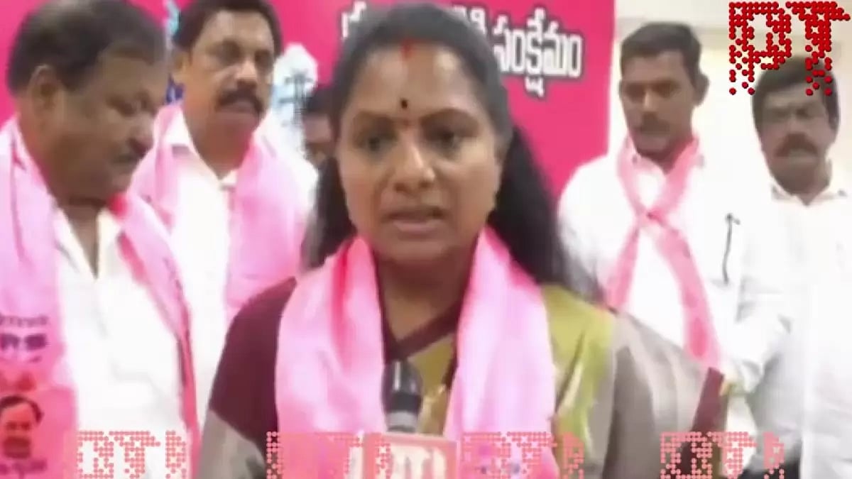 BRS leader Kavitha Kalvakuntla