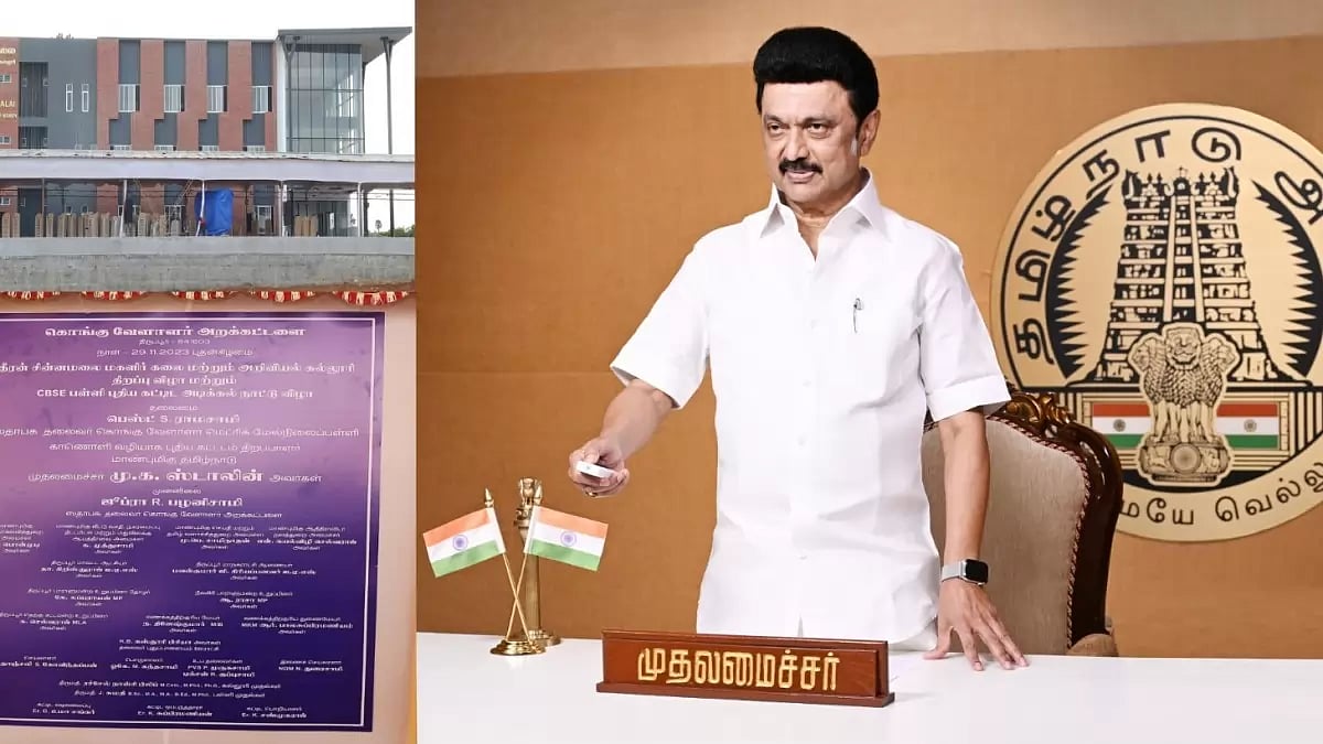 Tamil Nadu CM MK Stalin inaugurated the Theeran Chinnamalai College of Arts and Science for Women.