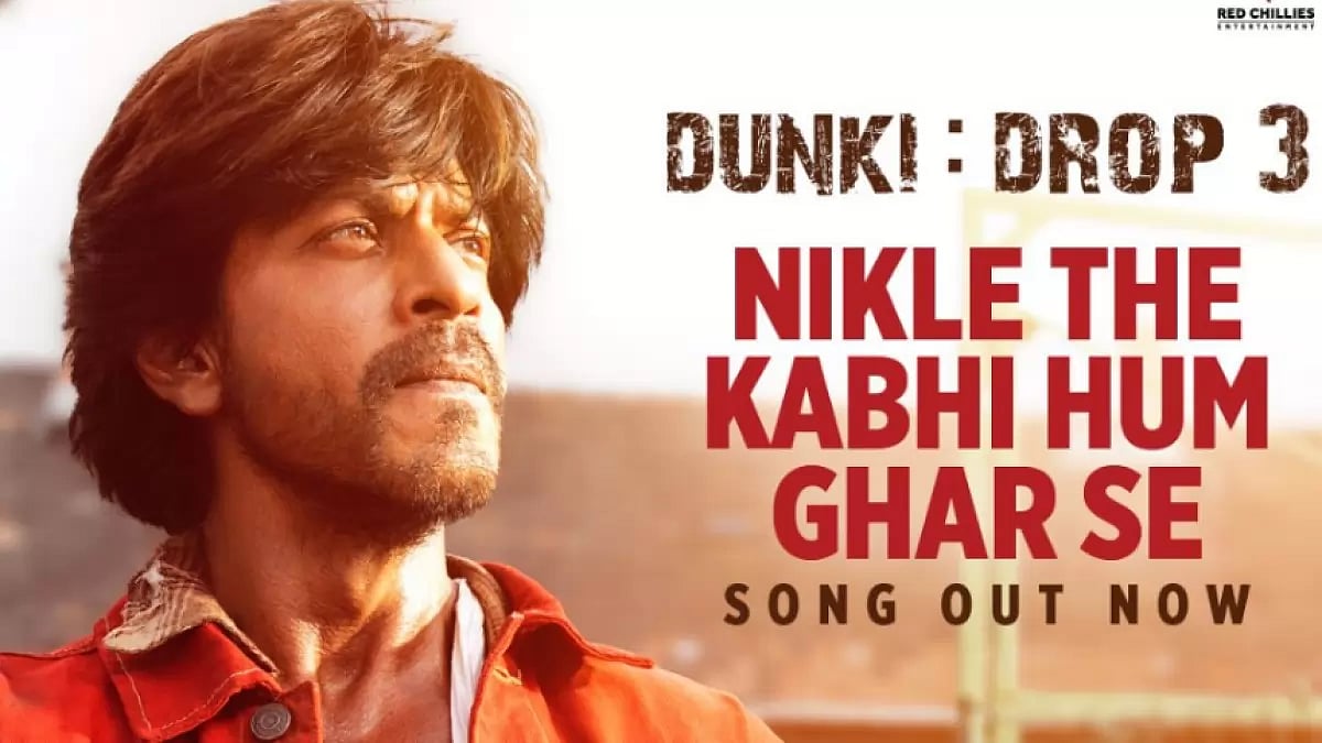 'Dunki' Song 'Nikle The Kabhi Hum Ghar Se'