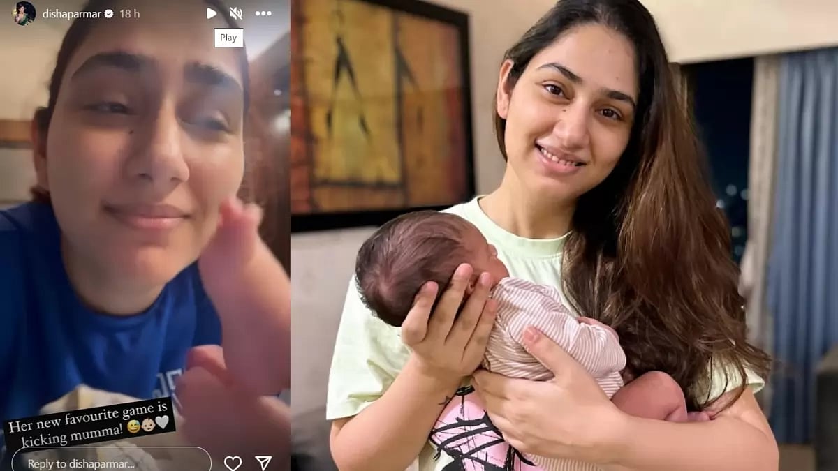 Disha Parmar