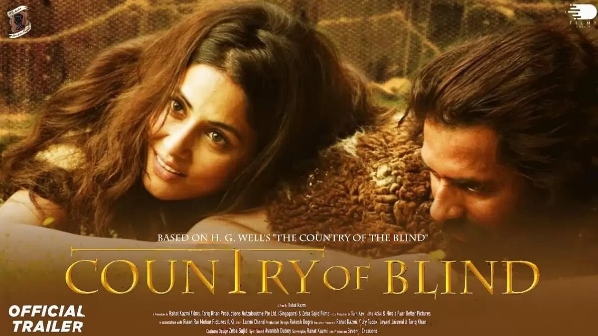 Country Of Blind