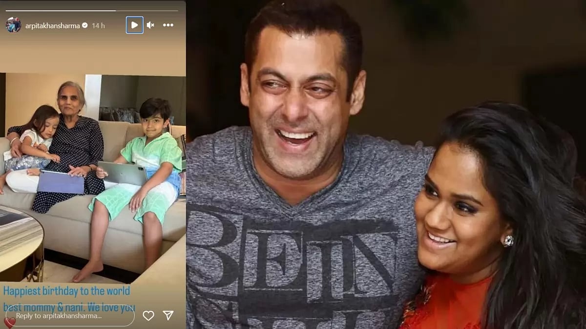 Arpita Khan Sharma