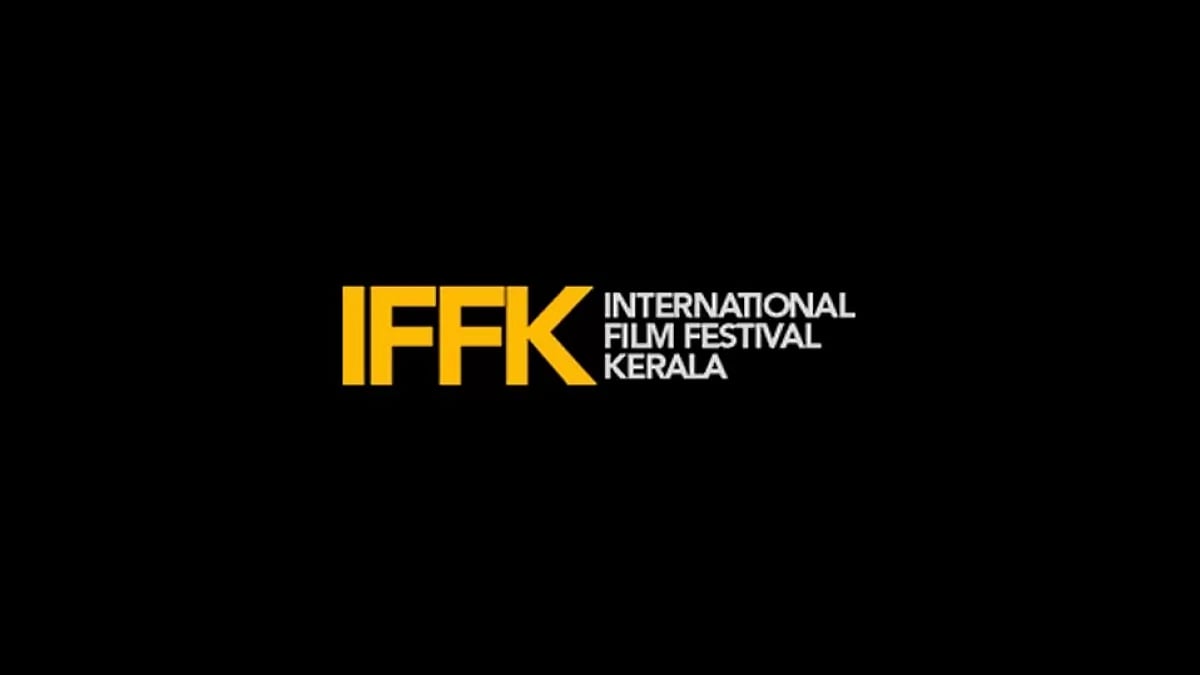 IFFI, International Film Festival Of Kerala