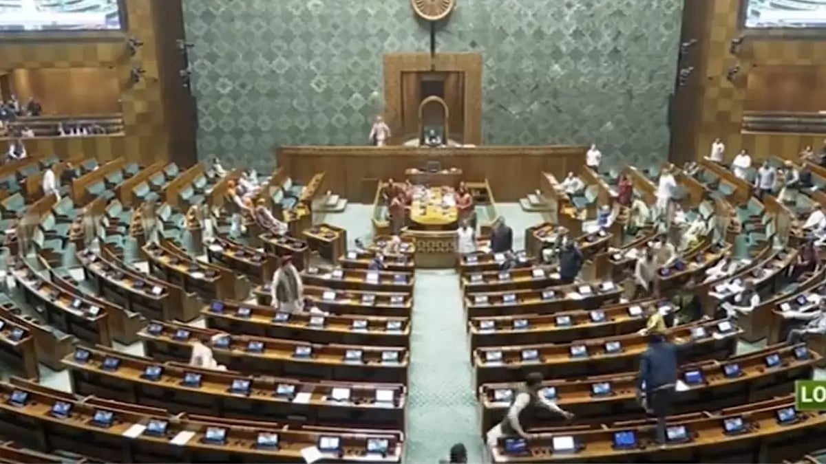 Security Breach In Lok Sabha on Wednesday.