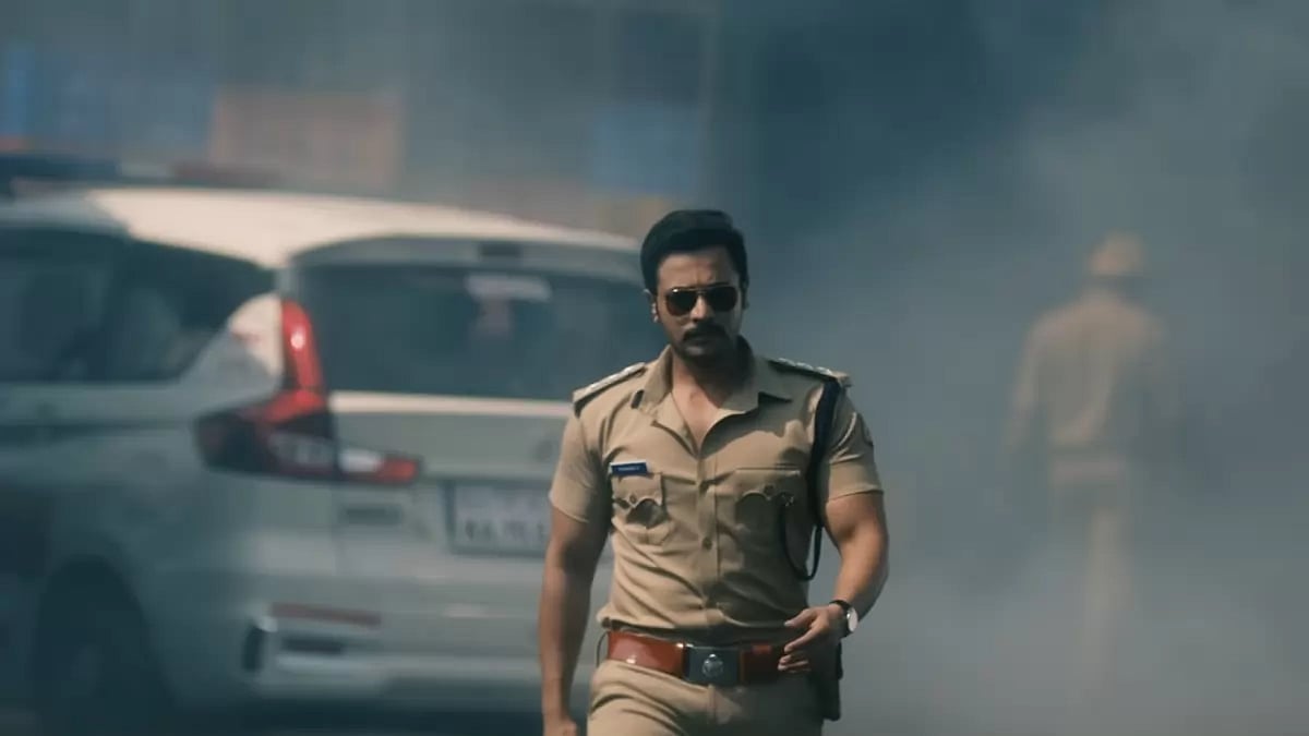 A screenshot from the teaser of ‘Bagheera’