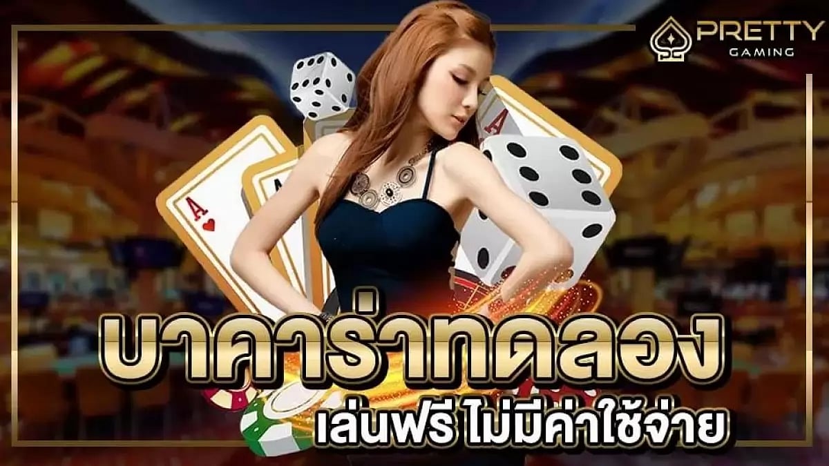 Dream Gaming Casino 