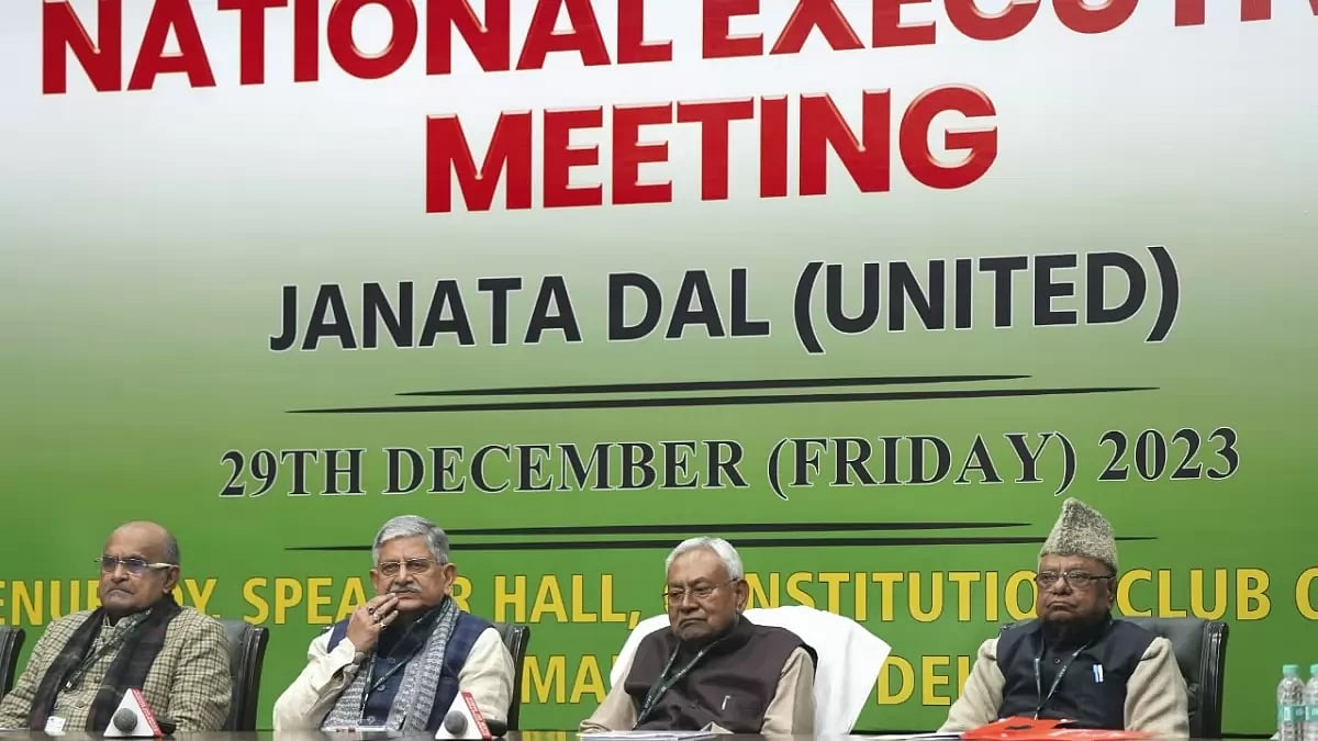 File photo; Representative Image : Both RLM leader Upendra Kushwaha and HAM(S) leader Jitan Ram Manjhi are dissatisfied with seat allocations.