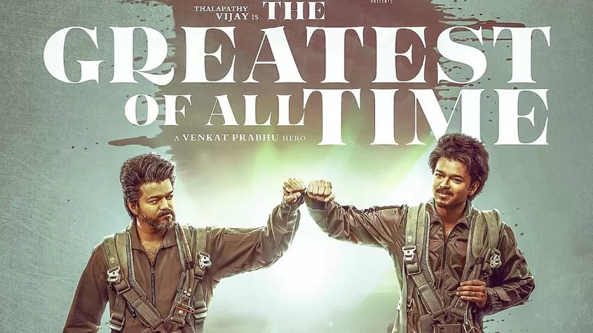 Thalapathy 68 first look and title revealed
