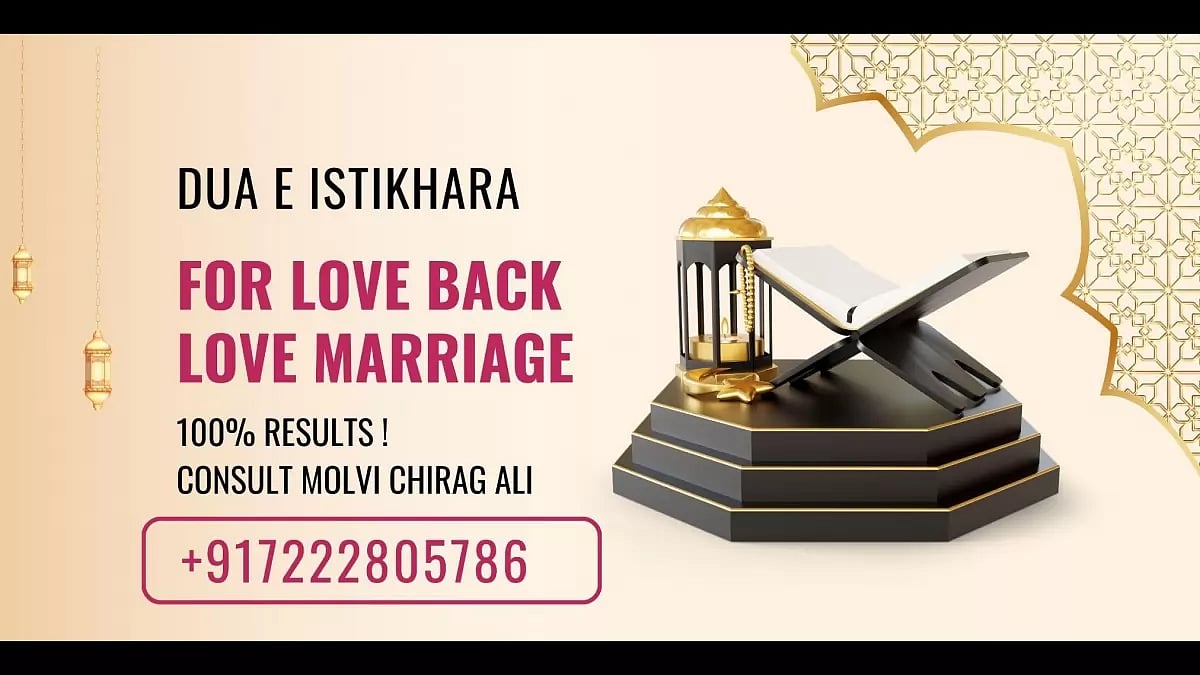 Istikhara