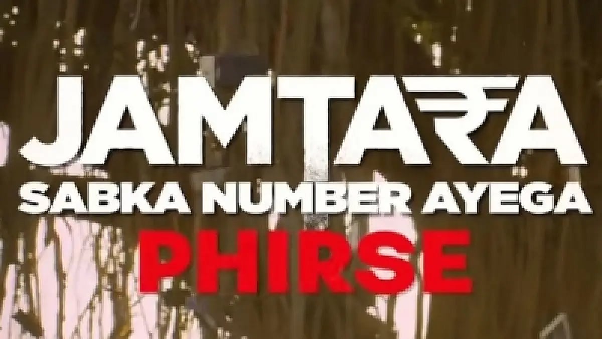 Jamtara