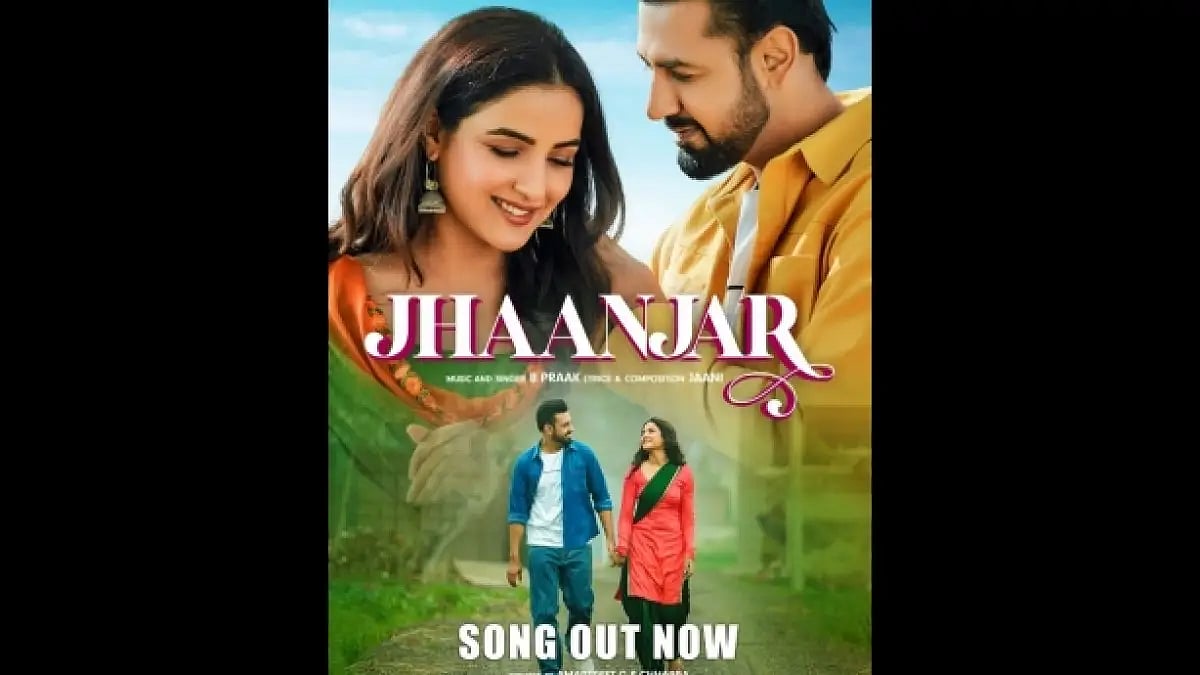 Jhaanjar