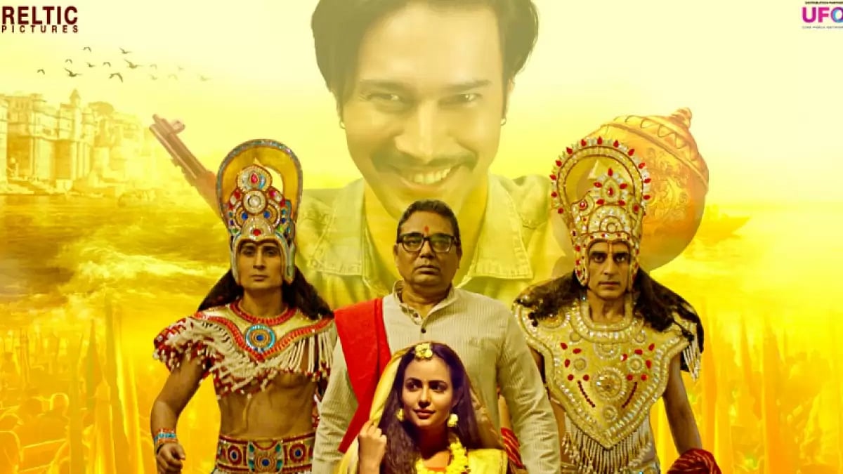 Mandali