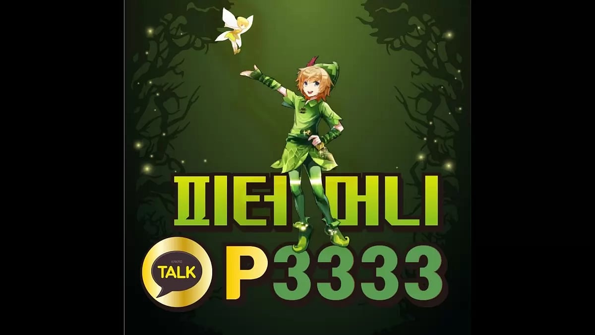 P3333
