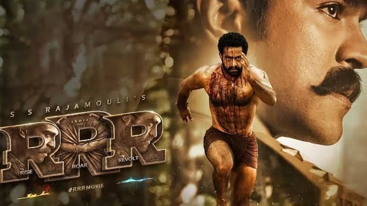 RRR