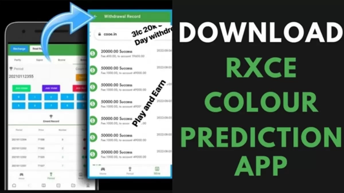RXCE App