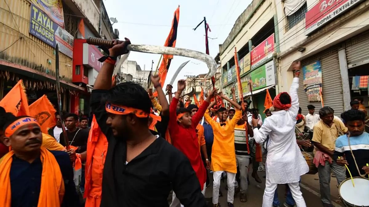 Ram Navami