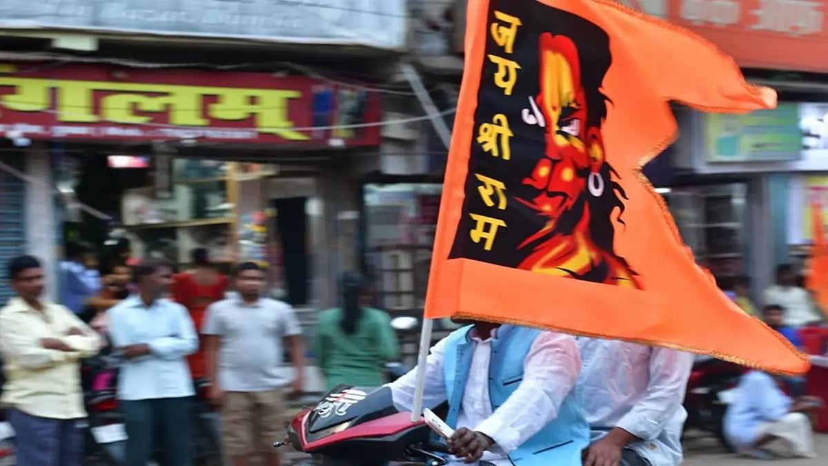 Ram Navami