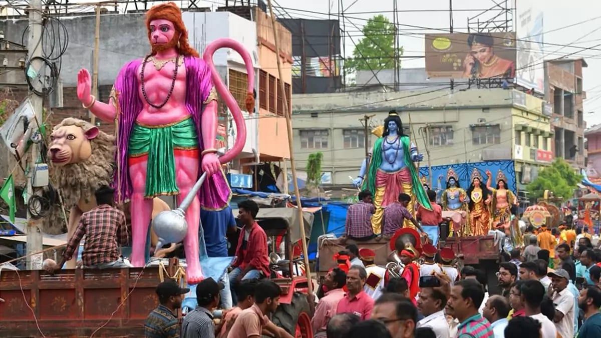Ram Navami