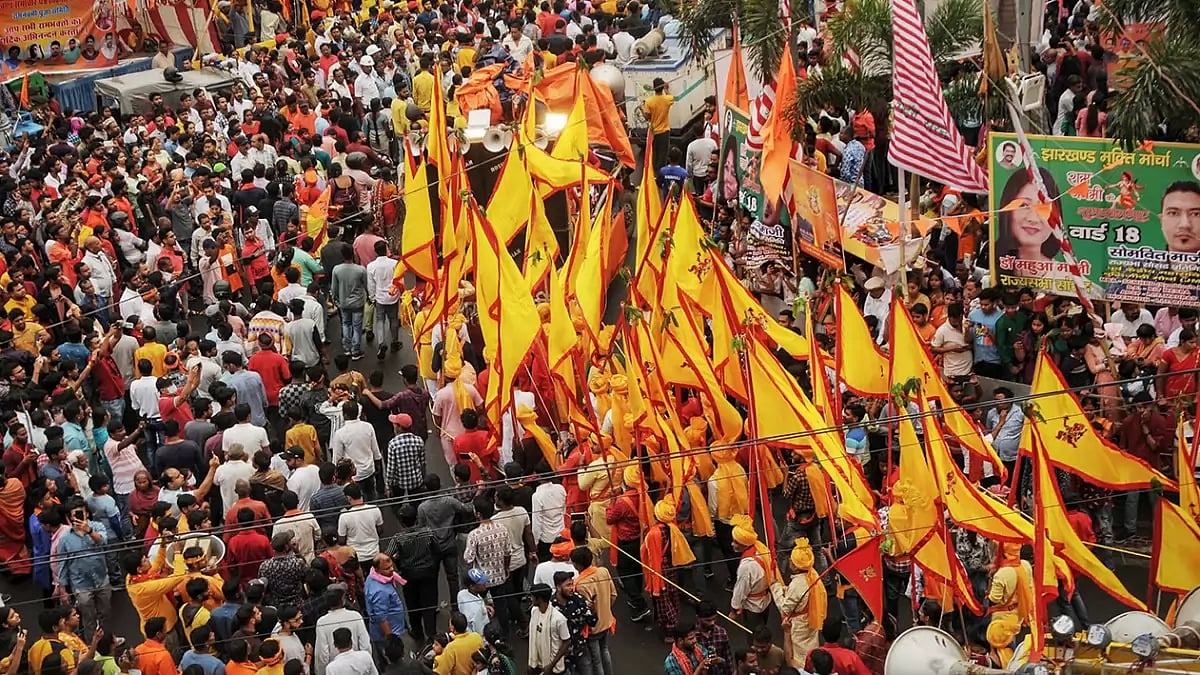 Ram Navmi
