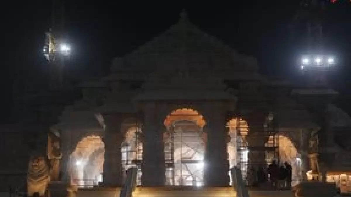Ram Temple