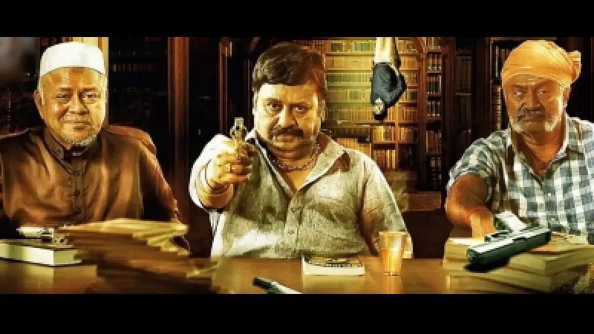 Ramarajan