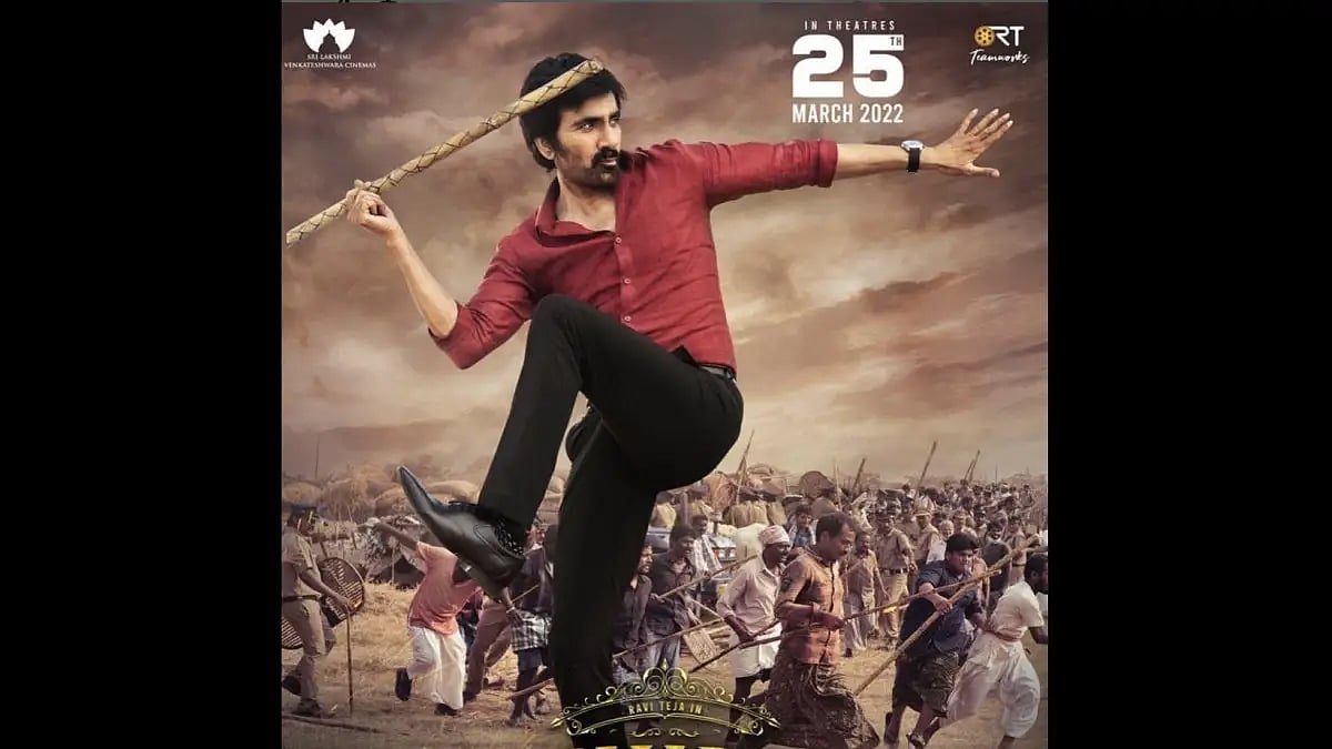 Ravi Teja