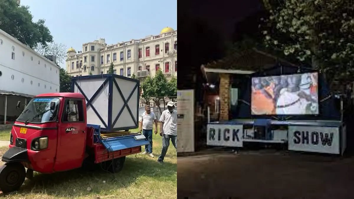 Rick Show