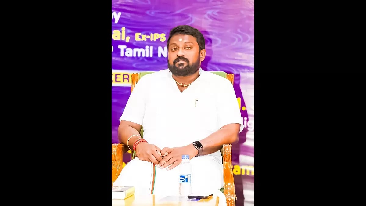 SG Suryah