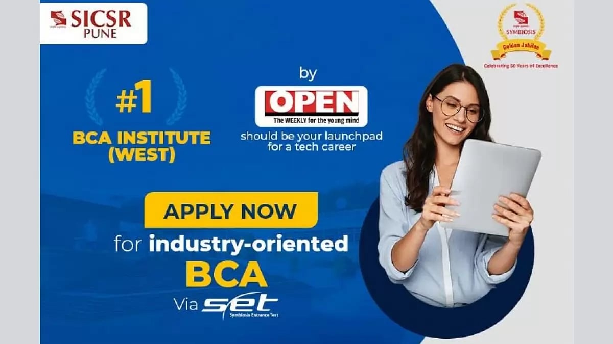 SICSR Pune